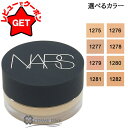ナーズ NARS ソフトマットコンプリート コンシーラー 選べるカラー 【1275・1276・1277・1278・1279・1280・1281・1282】