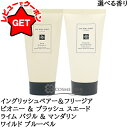 ジョーマローン JO MALONE ハンド クリーム 50ml 選べる香り 【イングリッシュペアー&フリージア・ ピオニー&ブラッシュスエード・ ライムバジル&...