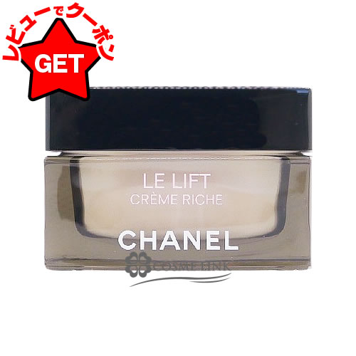 シャネル CHANEL ル リフト クレーム リッシュ 50ml 【メール便(ゆうパケット)対象外】のサムネイル