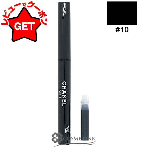 シャネル CHANEL シニャチュール ドゥ シャネル #10 【メール便(ゆうパケット)対応】