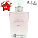 【P5倍 1日20~24時】 クリスチャンディオール CHRISTIAN DIOR フォーエヴァー アンド エヴァー ディオール オードゥ トワレ EDT 100ml 香水 【国内未発売容量】 【SG】