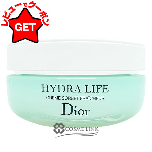 クリスチャンディオール CHRISTIAN DIOR ディオール ライフ ライフ ソルベ クリーム 50ml 【国内未発売】