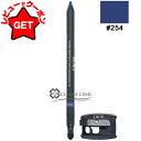 【P5倍 1日20~24時】●訳あり 外箱不良● クリスチャンディオール CHRISTIAN DIOR ディオールショウ オンステージ クレヨン ウォータープルーフ #254 【メール便(ゆうパケット)対応】