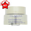【P5倍 25日20~24時】クラランス CLARINS Nルミエール ナイト クリーム 50ml