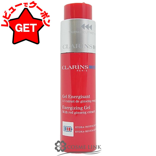 クラランス CLARINS アクティブEG ジェ