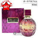 【クーポン配布★13日0時〜15日24時】●在庫処分特価● ジミー チュウ JIMMY CHOO フィーバー オードパルファム EDP SP 60ml 【香水 ...