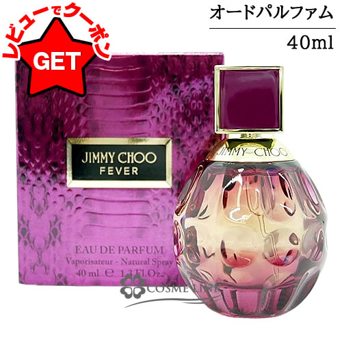 楽天市場】ジミーチュウ香水フィーバーミニボトルの通販