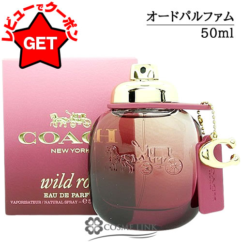  Ȣɡ  COACH 磻    ѥե 50ml EDP SP ڹ ե ץ쥼 ...