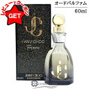 【クーポン配布★13日0時〜15日24時】ジミー チュウ JIMMY CHOO アイウォンチュウ フォーエバー オードパルファム EDP 60ml 【香水 ギフ...