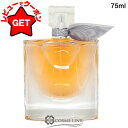 【クーポン配布★13日0時~15日24時】ランコム LANCOME ラヴィエベル オードゥ パルファン EDP SP 75ml 【国内未発売容量】 【香水 ギフト プレゼント 誕生日 レディース・女性用】 【SG】