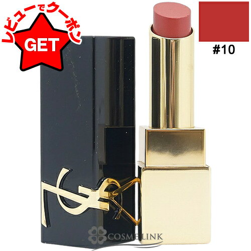 イヴ・サンローラン / YSL ラブシャイン キャンディ グロウ