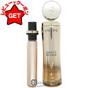 【P5倍 1日20~24時】ランコム LANCOME アプソリュ インテンシブエッセンス 30ml