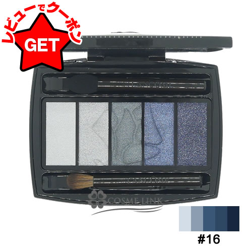 【クーポン配布中】●訳あり 外箱不良● ランコム LANCOME イプノ パレット #16 【メール便(ゆうパケット)対応】