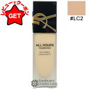 ●訳あり 外箱不良● イヴサンローラン YVES SAINT LAURENT オールアワーズ リキッド #LC2
