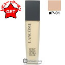 ●在庫処分特価● ランコム LANCOME タンイドル ウルトラ ウェア リキッド N #P-01 【メール便(ゆうパケット)対象外】