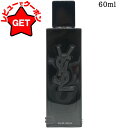 【クーポン配布★13日0時~15日24時】●訳あり 外箱不良● イヴサンローラン YVES SAINT LAURENT MYSLF オーデパルファム EDP #60ml 【香水 ギフト プレゼント 誕生日 メンズ・男性用】 【SG】