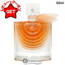 【4H限定★先着クーポン 24日20時~】ランコム LANCOME ラヴィエベル イリス アブソリュ オー ドゥ パルファン 50ml 【香水 ギフト プレゼント 誕生日 レディース・女性用】 【国内未発売】 【SG】
