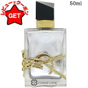 イヴサンローラン YVES SAINT LAURENT リブレ ラプソリュ プラチナム EDP 50ml 【香水 ギフト プレゼント 誕生日 レディース・女性用...