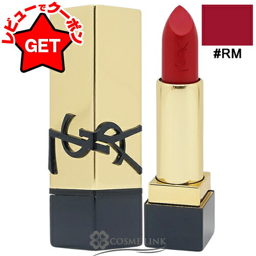 ●在庫処分特価● イヴサンローラン YVES SAINT LAURENT ルージュ ピュールクチュール #RM 使用期限間近(8211) 2026年6月 【メール便(ゆうパケット)対応】