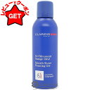 【5/3~6限定★200円OFFクーポン】●訳あり 外装不良● クラランス CLARINS スムース シェイヴ フォーミング ジェル 150ml 【メール便(ゆ...