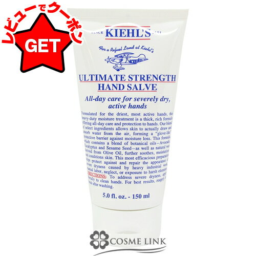 キールズ ハンドサルブ 150ml 【メール便（ゆうパケット）対象外】のサムネイル