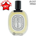 【クーポン配布★13日0時~15日24時】 ●訳あり 外箱不良● ディプティック DIPTYQUE オードトワレ オイエド EDT 100ml 【香水 ギフト プレゼント 誕生日 ユニセックス・男女両用】 【SG】