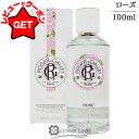 【最大1000円OFFクーポン配布中】●在庫処分特価● ロジェ ガレ ROGER GALLET オ パフュメ ローズ (オードトワレ) EDT 100ml 【香水 ギフト プレゼント 誕生日 ユニセックス・男女両用】 【SG】