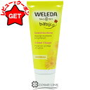 ●訳あり 外箱不良● ヴェレダ WELEDA カレンドラ ベビーフェイシャルクリーム 50ml 海外仕様パッケージ