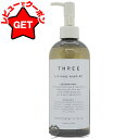 【4H限定★先着クーポン 4日20時~】●在庫処分特価● スリー THREE フルボディ ウォッシュ AC 300ml 少量液漏れ(2280)