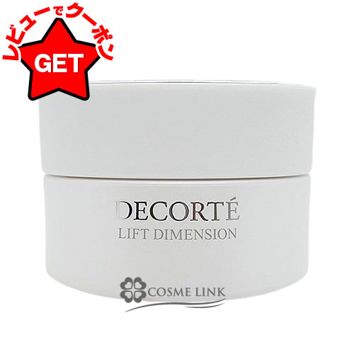 【P5倍 25日20〜24時】コスメデコルテ COSME DECORTE リフトディメンション エバーブライト クリーム 50g