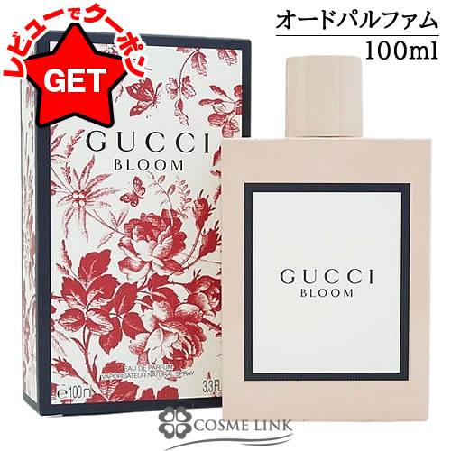 楽天市場】グッチバイグッチ プルミエール オードパルファムの通販 楽天市場】グッチバイグッチ プルミエール オードパルファムの通販