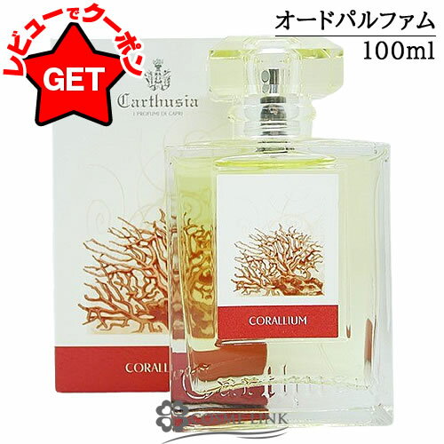  Ȣɡ ȥ CARTHUSIA ꥦ ɥѥե EDP SP 100ml ڹ ե ץ쥼...