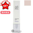 ジョンセンムル JUNGSAEMMOOL スキン セッティング グローイング ベース 40ml 【国内発送】 【韓国コスメ】