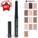 【P5倍 1日20~24時】ボビイ ブラウン BOBBI BROWN ロングウェア クリーム シャドウ スティック 選べるカラー 【01・03・04・09・17・22・23・30・38・40・41・42・44】 【メール便(ゆうパケット)対応】