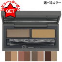 【P5倍 1日20~24時】スリー THREE アドバンスドアイデンティティ ブラウシェーピングデュオ 選べるカラー 【01・02・03・04】 【メール便(ゆうパケット)対応】