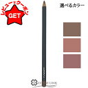 【ポイント5倍 15日20〜24時】マック MAC リップ ペンシル 選べるカラー 【コルク・ボールドリー ベア・ワール】 【メール便(ゆうパケット)対応】