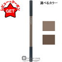【4H限定★先着クーポン 4日20時〜】マック MAC ヴェラックス ブロウライナー 選べるカラー 【BRUNETTE ブルネット・DEEP DARK BRUN...