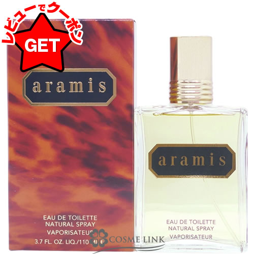 アラミス ラボシリーズ ARAMIS LAB SERIES オーデ トワレ スプレー 110ml E