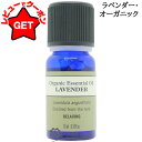 【クーポン配布★13日0時〜15日24時】ニールズヤードレメディーズ NEALS YARD エッセンシャルオイル ラベンダー・オーガニック 10ml 【ギフト ...