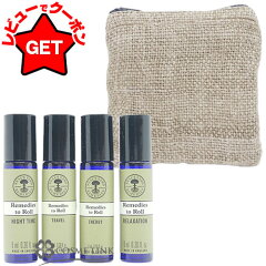 ニールズヤード アロマパルスコレクション