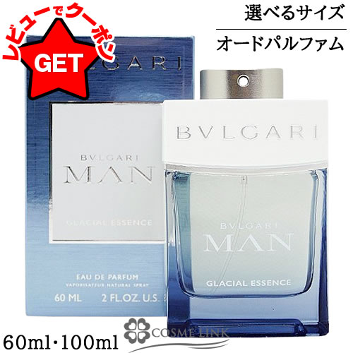 楽天市場】bvlgari ローズ エッセンシャル オードパルファムの通販 楽天市場】bvlgari ローズ エッセンシャル オードパルファムの通販