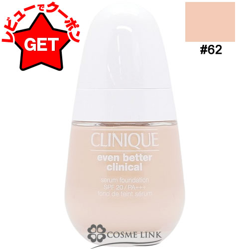 【クーポン 4日20時～】●訳あり 外箱不良● クリニーク CLINIQUE イーブン ベター ブライト セラム ファンデーション 20 #62