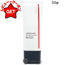【ポイント5倍 25日20~24時】【クーポン配布中】資生堂 SHISEIDO シンクロスキン ソフトブラーリング プライマー 30ml 【メール便(ゆうパケット)対応】