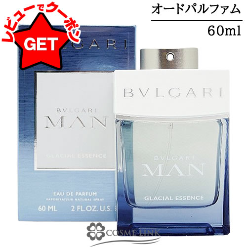 楽天市場】ブルガリマン エッセンスの通販 楽天市場】ブルガリマン エッセンスの通販