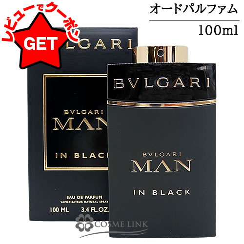楽天市場】ブルガリブラック 香水 75の通販 楽天市場】ブルガリブラック 香水 75の通販