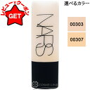 ナーズ NARS ソフトマットコンプリート ファンデーション 選べるカラー 【00303・00307】 【メール便(ゆうパケット)対象外】