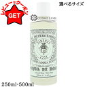 【5/3~6限定★200円OFFクーポン】サンタマリアノヴェッラ SANTA MARIA NOVELLA ローズウォーター 選べるサイズ 【250ml・500m...