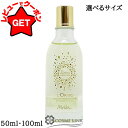 【5/3~6限定★200円OFFクーポン】メルヴィータ MELVITA ロルビオ エンリッチド エクストラオイル 選べるサイズ 【50ml・100ml】 【メー...