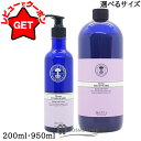 【P5倍 1日20~24時】ニールズヤードレメディーズ NEALS YARD シトラス ハンドウォッシュ 選べるサイズ 【200ml・950ml】