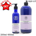 【5/3~6限定★200円OFFクーポン】ニールズヤードレメディーズ NEALS YARD ガーデンミント&ベルガモット ハンドウォッシュ 選べるサイズ 【20...